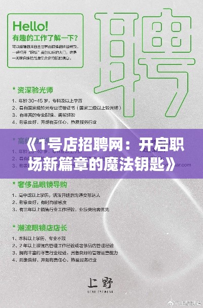 标新竖异 第4页