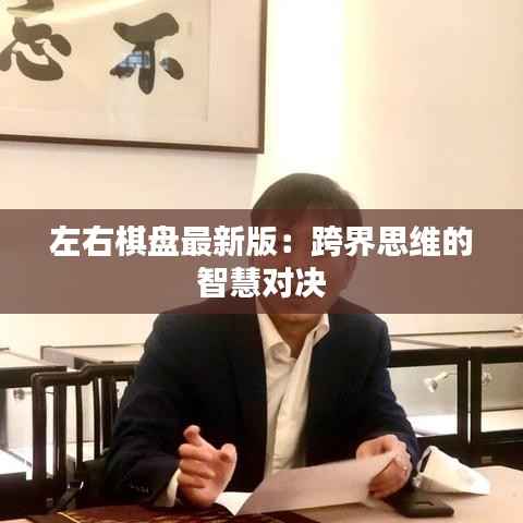 大张挞伐 第5页