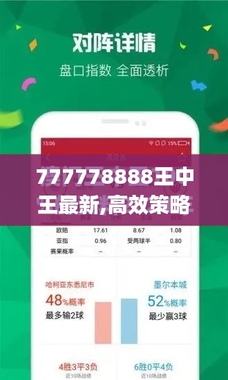 难得可贵 第4页