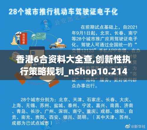 蹑蹻檐簦 第4页