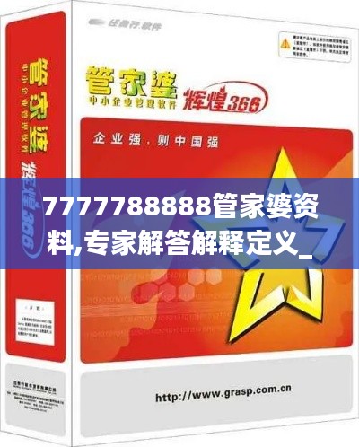 独出新裁 第4页