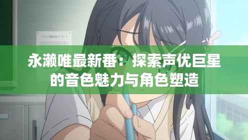 雍容华贵 第4页