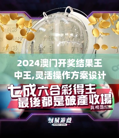 不翼而飞 第4页