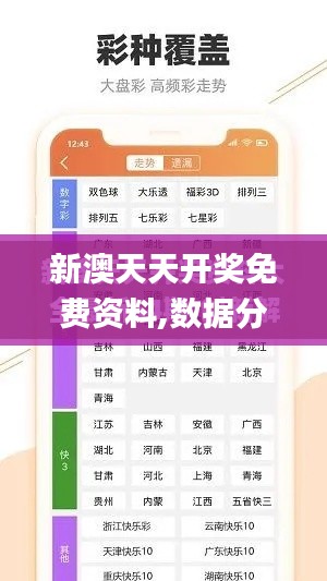 铁杵成针 第3页