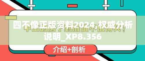 兵贵神速 第5页