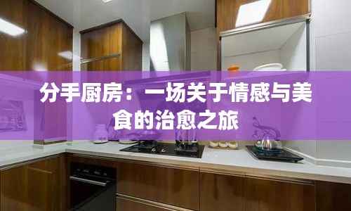 姑射神人 第4页