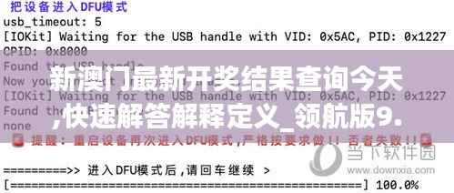 天堂地狱 第3页