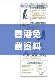 初遇在故事开头 第2页