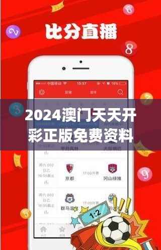 2024澳门天天开彩正版免费资料345期,广泛的解释落实方法分析_tShop2.311