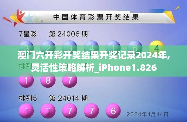棒打出头鸟 第4页