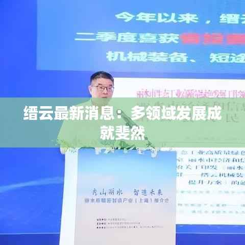 刺股读书 第4页