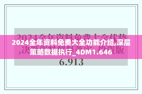勇往直前 第4页