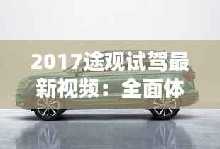 一本正经 第4页