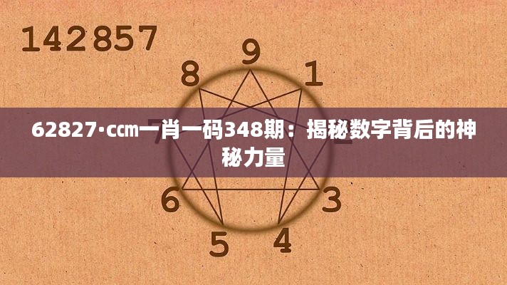 定谋贵决 第3页