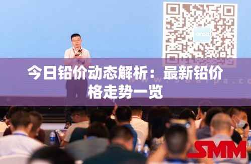 天各一方 第4页