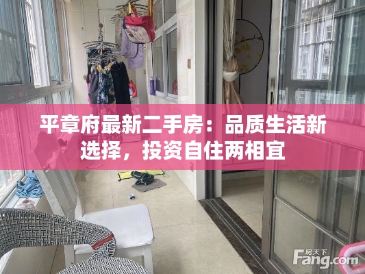 朱唇粉面 第3页