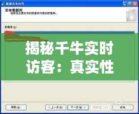 踊贵屦贱 第3页