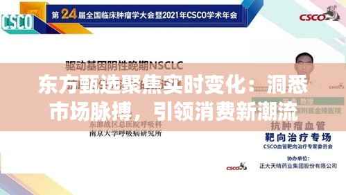 屈高就下 第3页