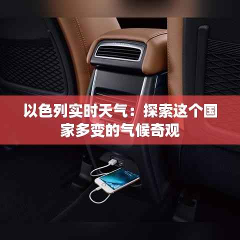 指手画脚 第3页