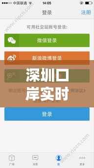 反朴归真 第3页