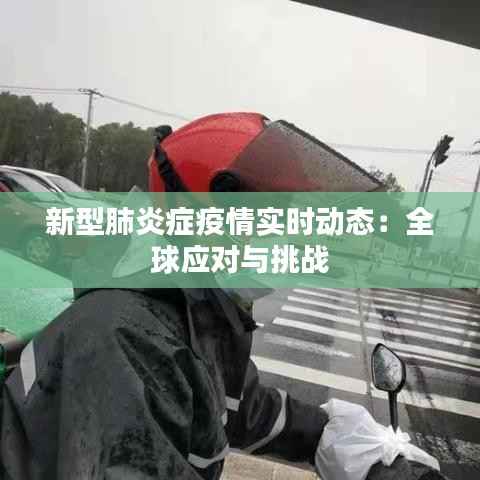 精益求精 第3页