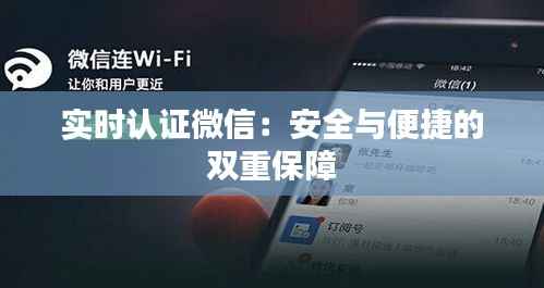 飞鸟惊蛇 第3页