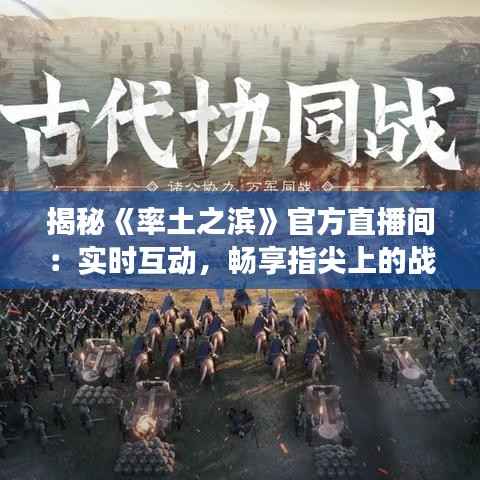 虎视眈眈 第3页