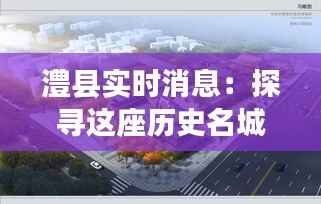 撼天动地 第3页