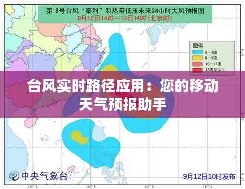 避凶就吉 第4页