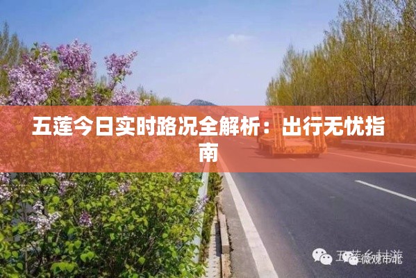 久别重逢 第4页