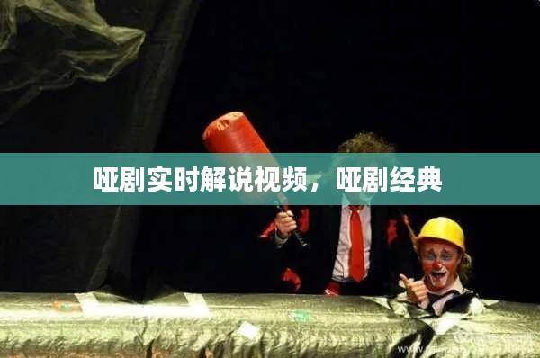 雅量高致 第3页