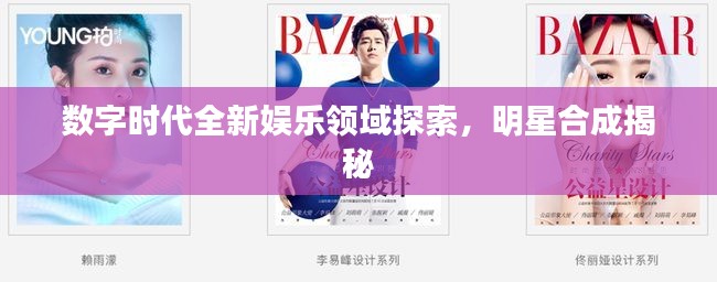 甄繁就简 第3页