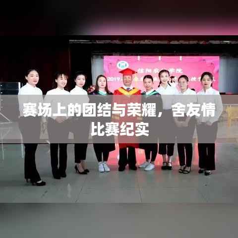 草间求活 第3页