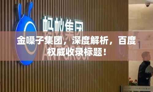 不堪造就 第3页