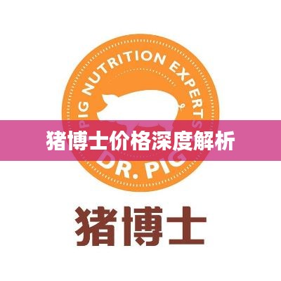 关于我们 第133页