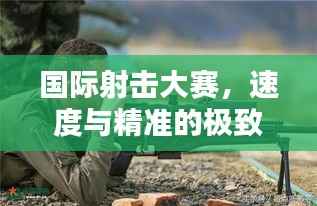 省吃俭用 第2页