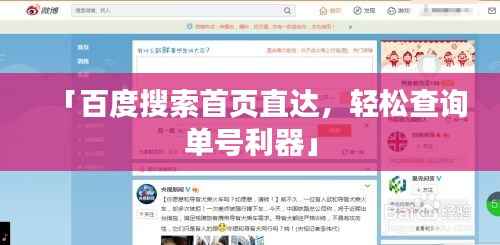 寒蝉僵鸟 第3页