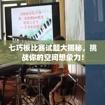 莺啼鸟啭 第2页