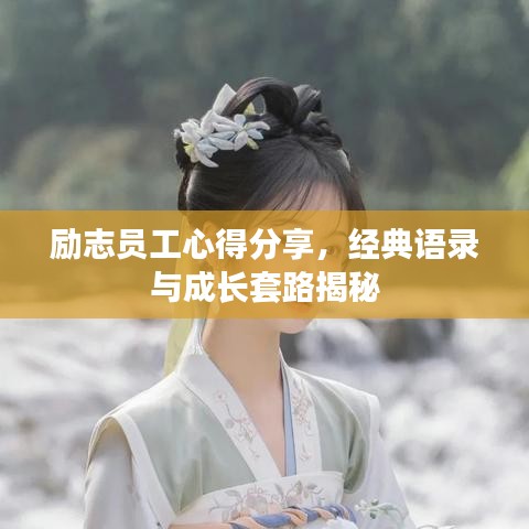 大张挞伐 第3页