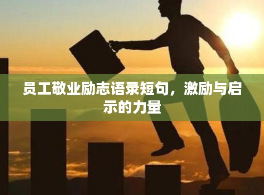 栖冲业简 第2页