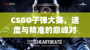 一本正经 第3页