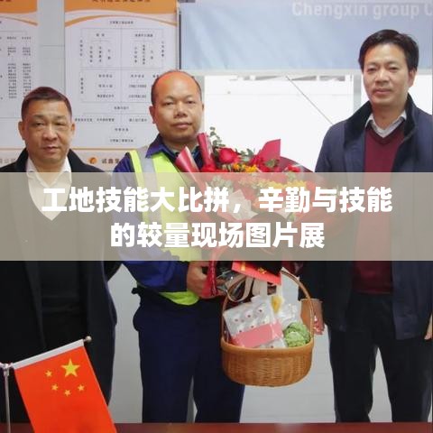 驾轻就熟 第2页