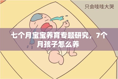 草草了事 第3页