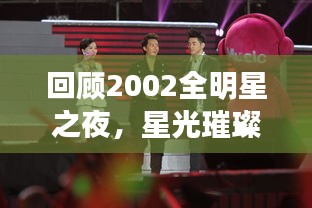 迷离马虎 第2页