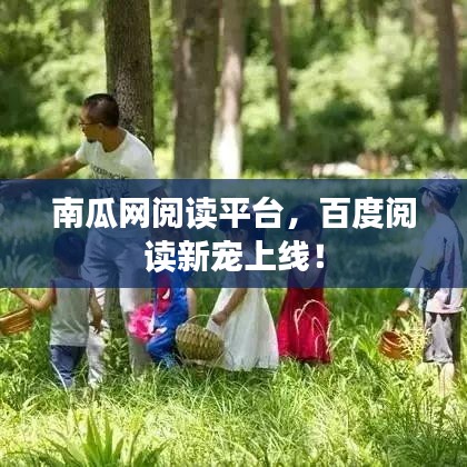 三心二意 第2页