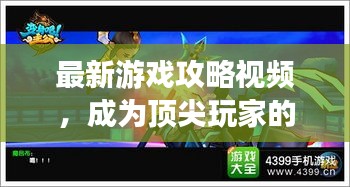 三足鼎立 第2页