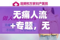 阳春白雪 第2页