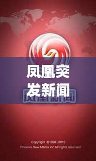 姑射神人 第2页