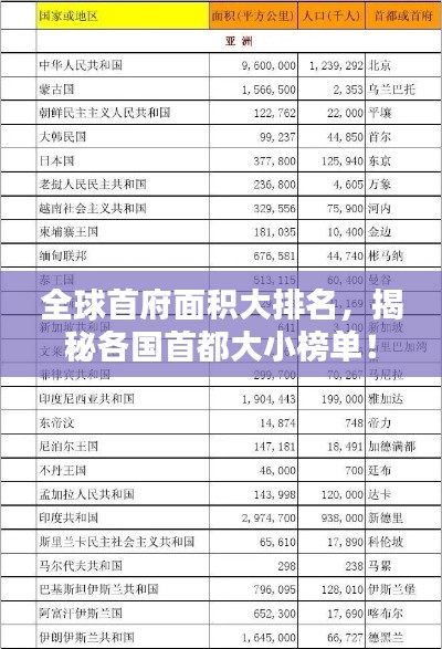 草率从事 第2页