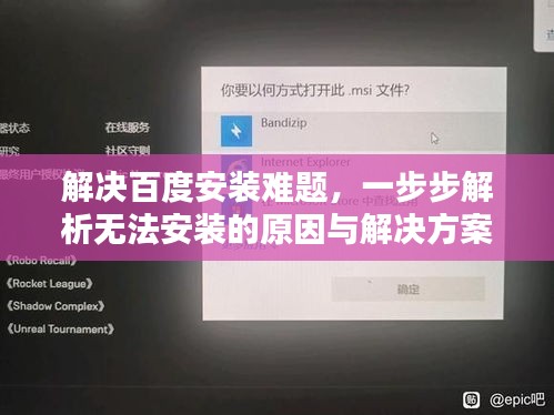 铁杵成针 第2页
